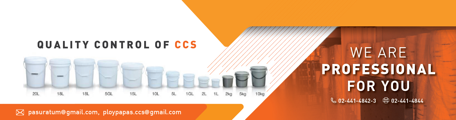 15952396278184_ccs_ban_20072020-06